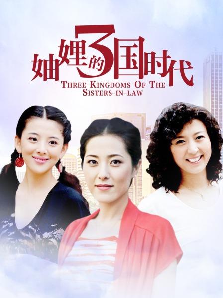 无水印极品网红『北京天使』Fox 上海行-在人流攒动的闹市和商场 全裸露出放飞自我